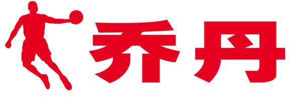 乔丹体育官宣黄明昊为品牌代言人!