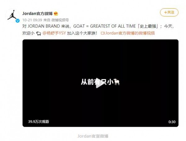 Jordan签下三人女篮国手 国际品牌正在迅速修复中国市场