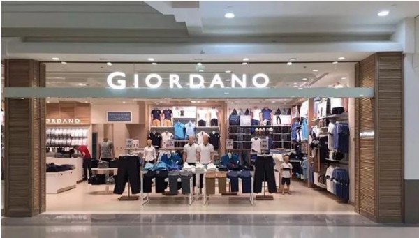 佐丹奴前三季度销售额23.35亿港元