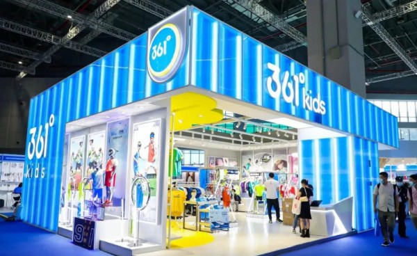 361度2021第三季度童装零售额同比增长15~20%