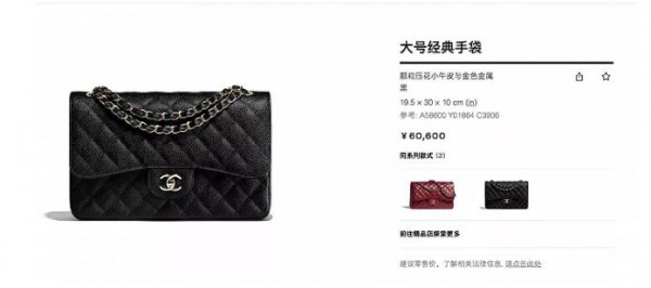 涨价,限购,查身份 香奈儿有钱你都买不起了
