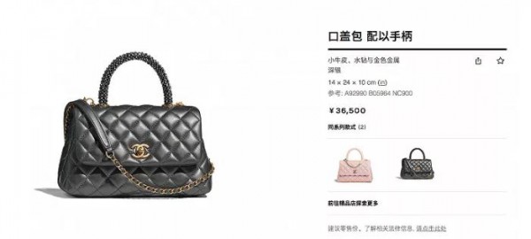 涨价,限购,查身份 香奈儿有钱你都买不起了