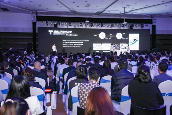 “中国人请给国货一个机会”主题发布会暨白小T新国货之光发布会