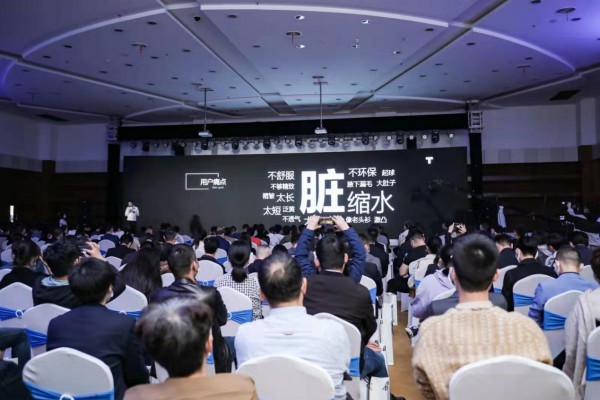 “中国人请给国货一个机会”主题发布会暨白小T新国货之光发布会