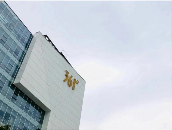 361度第三季度业绩发布 童装表现亮眼