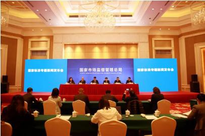 国内纺织|“标准提升高品质生活” 浙江省义乌市召开专题新闻发布会