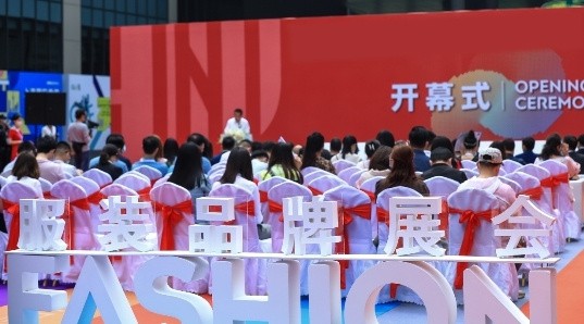整合服饰供应链,驱动行业新未来 一场顶级服装展会即将拉开帷幕