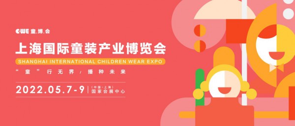 118603专业买家,2000家展商汇聚童博会,快来占据流量高地!