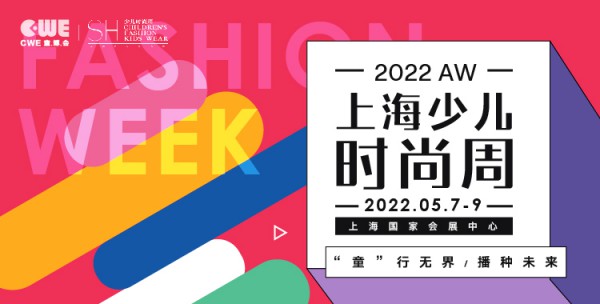 118603专业买家,2000家展商汇聚童博会,快来占据流量高地!