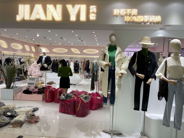 热烈庆祝简诣女装云南分公司开业成功!