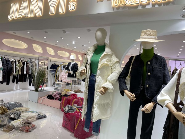 热烈庆祝简诣女装云南分公司开业成功!