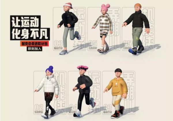 今年双11 耐克携手天猫推出耐克会员进阶计划