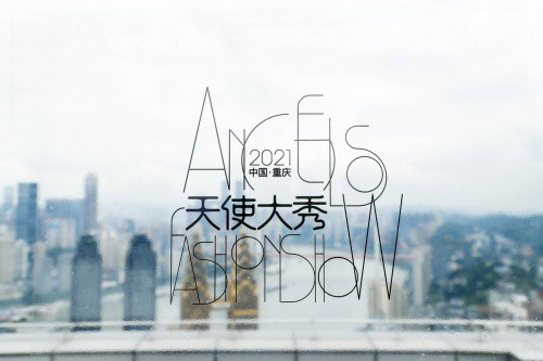 打造华丽儿童穿着体验 MINIMONO童装现身天使大秀