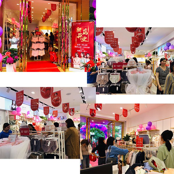 闺秘内衣加盟品牌:企业发展历程及店铺加盟费用介绍