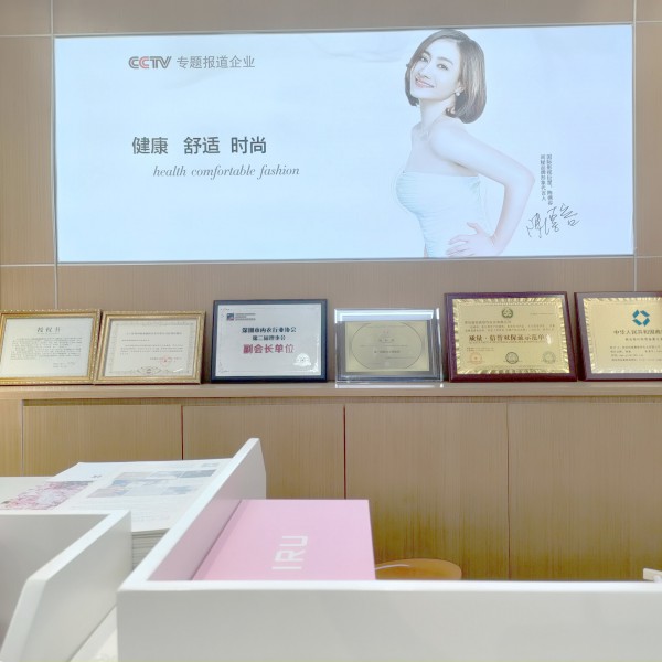 闺秘内衣加盟品牌:企业发展历程及店铺加盟费用介绍