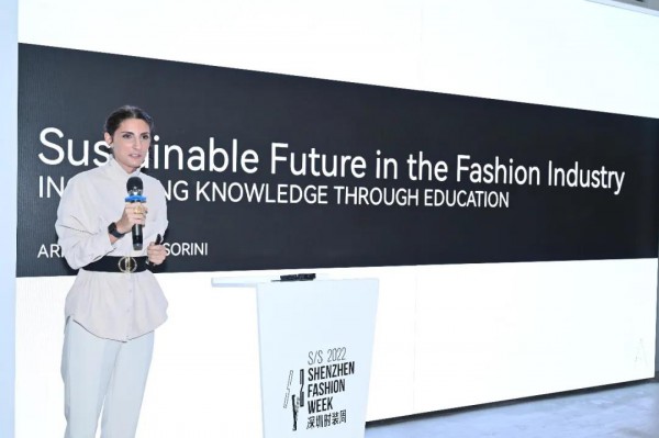 湾区可持续时尚论坛｜全球视角下,可持续时尚多维度发展之路
