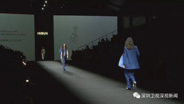 “科技+时尚”加码 深圳时装周如何做出不同?