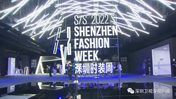 “科技+时尚”加码 深圳时装周如何做出不同?
