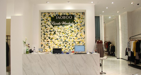 十月签约喜讯!热烈祝贺来自内蒙古的李小姐与乔帛女装签约成功!