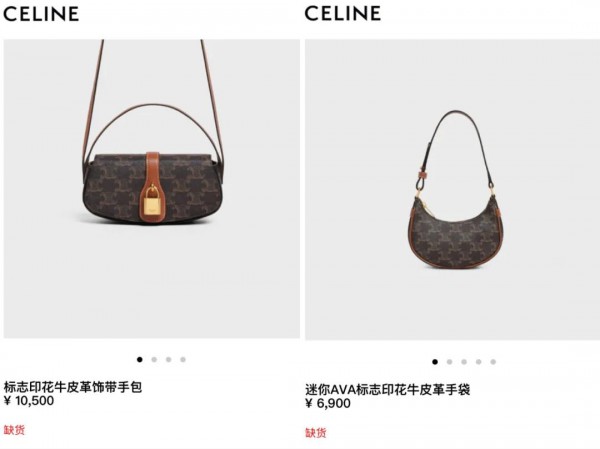 Celine涨价,部分包包不同幅度上调