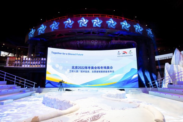 2022年北京冬奥会制服装备亮相 联合安踏推出中国山水元素冬奥制服