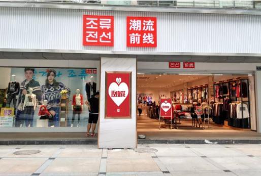 搜于特集团所持广东美易达1.4亿股权遭冻结