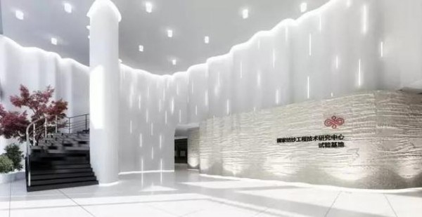 如意集团终止重大资产重组,近12天股价下跌了11.54%.