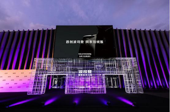 成为全球领先后 波司登的下一步动作是什么