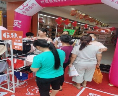 开业喜讯接踵而至!热烈祝贺非常曲线佛山顺德店开业大吉,生意兴隆!