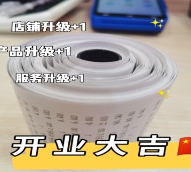 开业喜讯接踵而至!热烈祝贺非常曲线佛山顺德店开业大吉,生意兴隆!