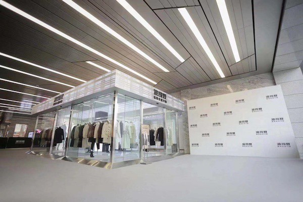 首创波司登风衣羽绒服限时快闪店在武商MALL开幕,李某衔受邀出席