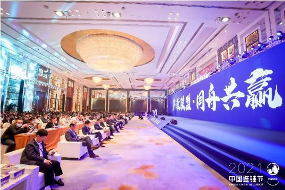 【中国连锁节】千人峰会,百强云集,恭喜画笔王子荣获“最具投资价值品牌奖”!