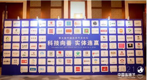 【中国连锁节】千人峰会,百强云集,恭喜画笔王子荣获“最具投资价值品牌奖”!