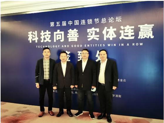 【中国连锁节】千人峰会,百强云集,恭喜画笔王子荣获“最具投资价值品牌奖”!