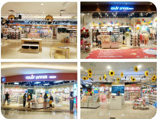 【中国连锁节】千人峰会,百强云集,恭喜画笔王子荣获“最具投资价值品牌奖”!