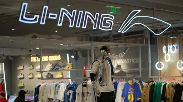 国产品牌又有新动作!李宁将出售105亿港元股票用于扩张国际市场!