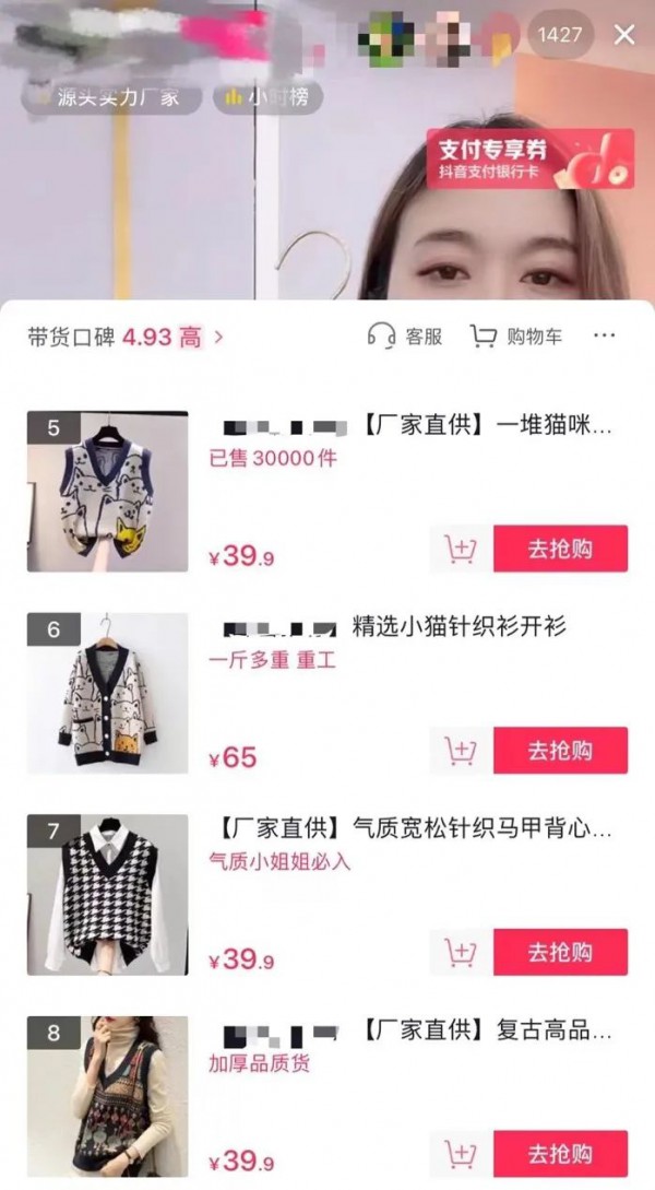 “快时尚”不香了?中外服装快销品牌出现大溃败