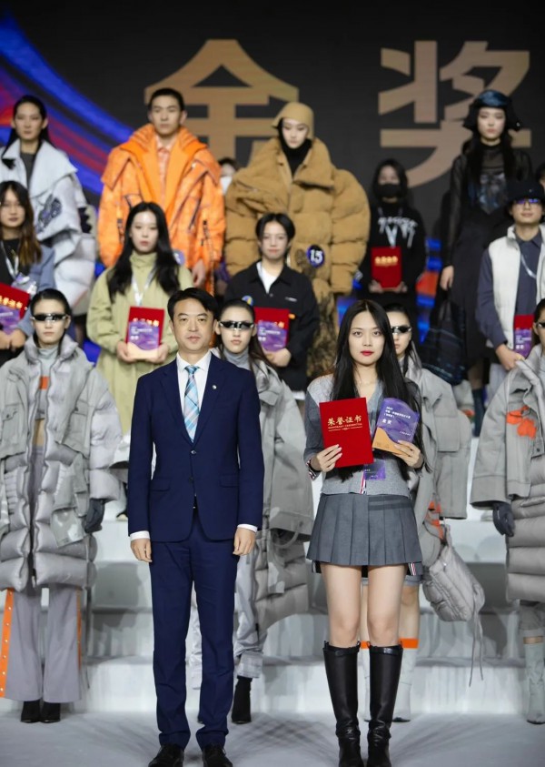 2021中国·平湖服装设计大赛（羽绒类）总决赛圆满落幕
