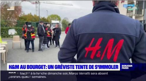 H&M究竟怎么了?香街门店倒闭 仓库员工自焚