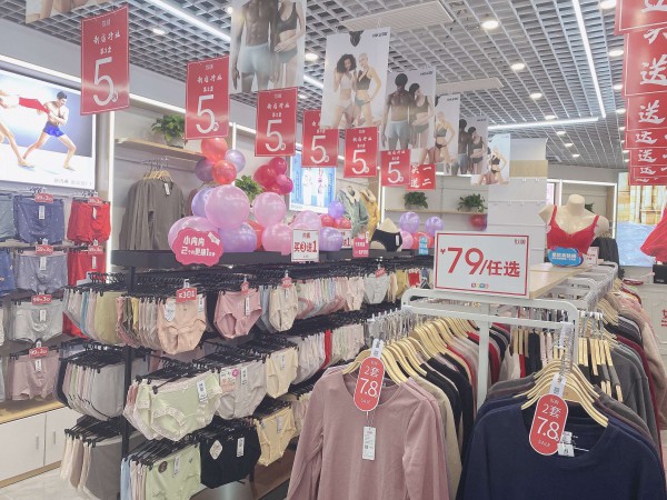 热烈祝贺四川成都张姐100%女人内衣店盛大开业!