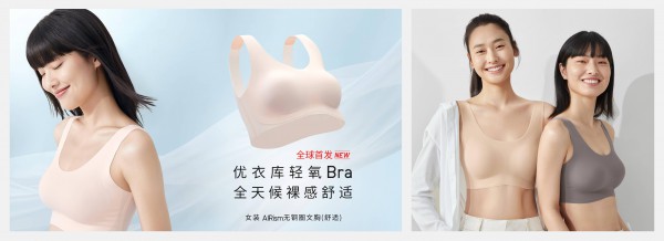 优衣库11月1日当天业绩破亿,整体业绩依然表现强劲.