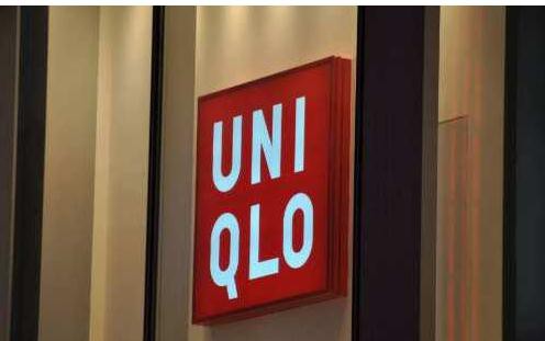 继日本与韩国首店关门后 优衣库在日本地区10月销售下滑5.2%