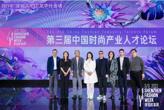 如何打造深圳的时尚名片 从新一届深圳时装周开始