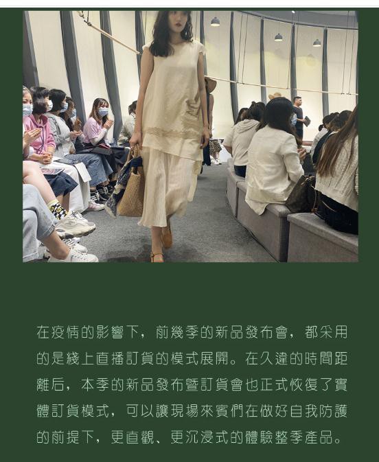 2022春夏新品发布暨订货会丨「To Her」每一个独特的她