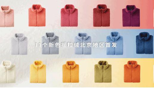 发布新品系列?优衣库的中国首家“复合式明日生活馆”