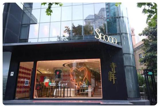 又一奢侈品电商巨头要凉?京东曾投资10亿 如今市值跌90%