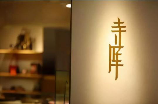 又一奢侈品电商巨头要凉?京东曾投资10亿 如今市值跌90%