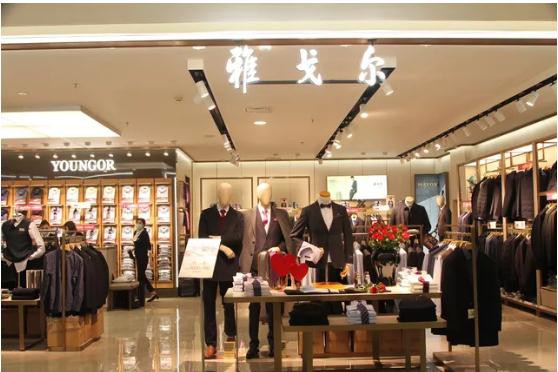 面子不如房子 雅戈尔继续“不务主业”