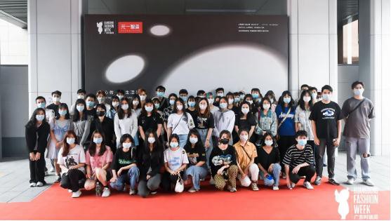 元一智造“概念宇宙”秋季新品发布会丨2021广东时装周-秋季