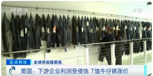 国际棉花逼近十年新高 服装出口企业面临诸多挑战